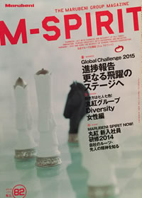 サプリメントの効用と注意点（M-SPIRIT 2014年7月号）